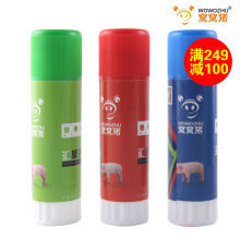 窩窩豬（WOWOZHU）獸醫(yī)器具 專業(yè)、精準(zhǔn)的獸醫(yī)醫(yī)療器械選擇