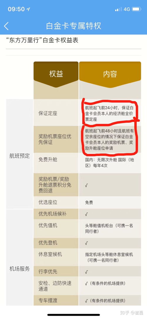 為何旅客偏愛票務(wù)代理 一站式服務(wù)、靈活選擇與價(jià)格優(yōu)勢